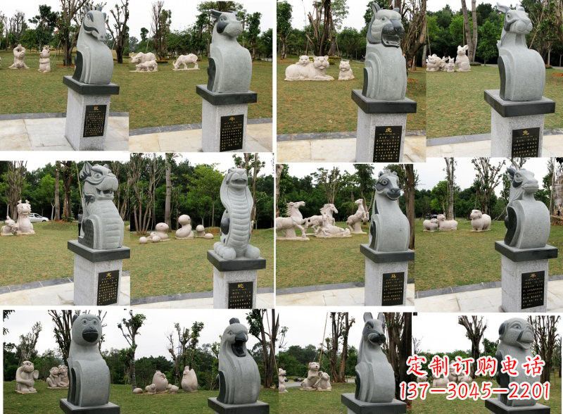 贵州十二生肖石雕