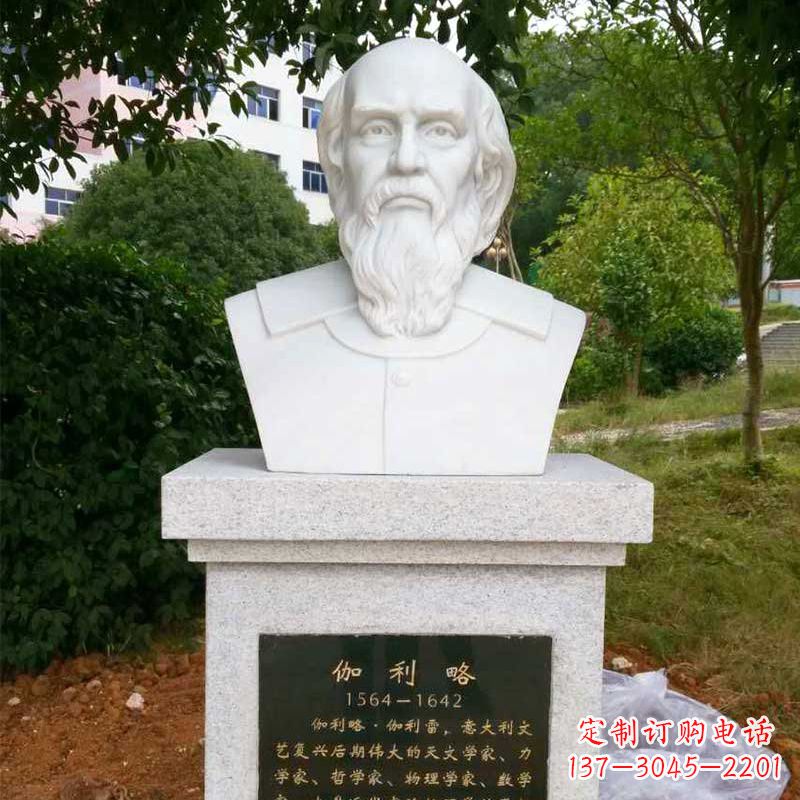 贵州著名科学家伽利略汉白玉头像精美雕塑