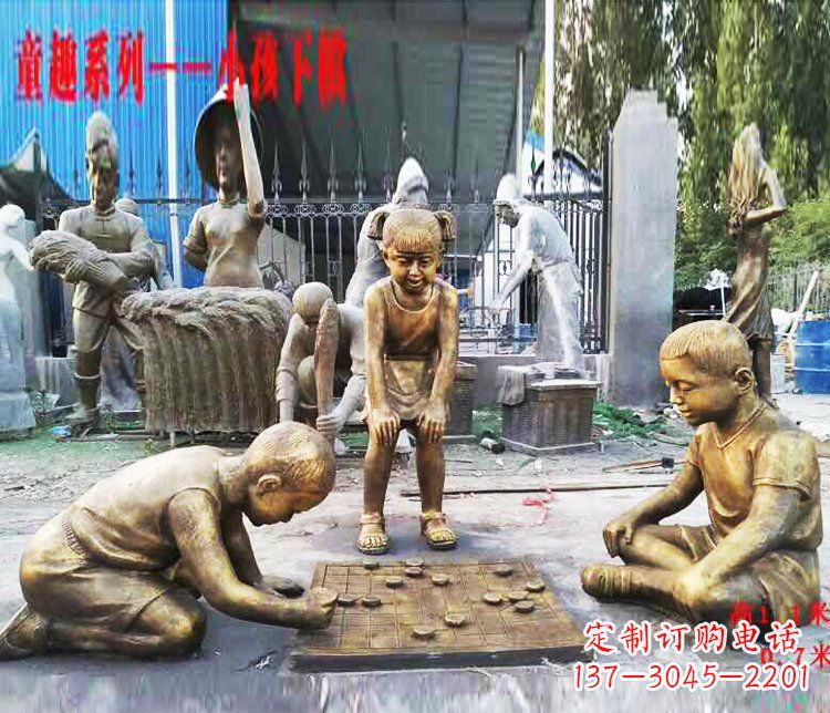 贵州铜质童趣儿童下棋雕塑