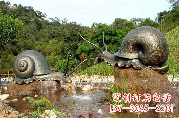 贵州中领雕塑-艺术精美蜗牛铜雕