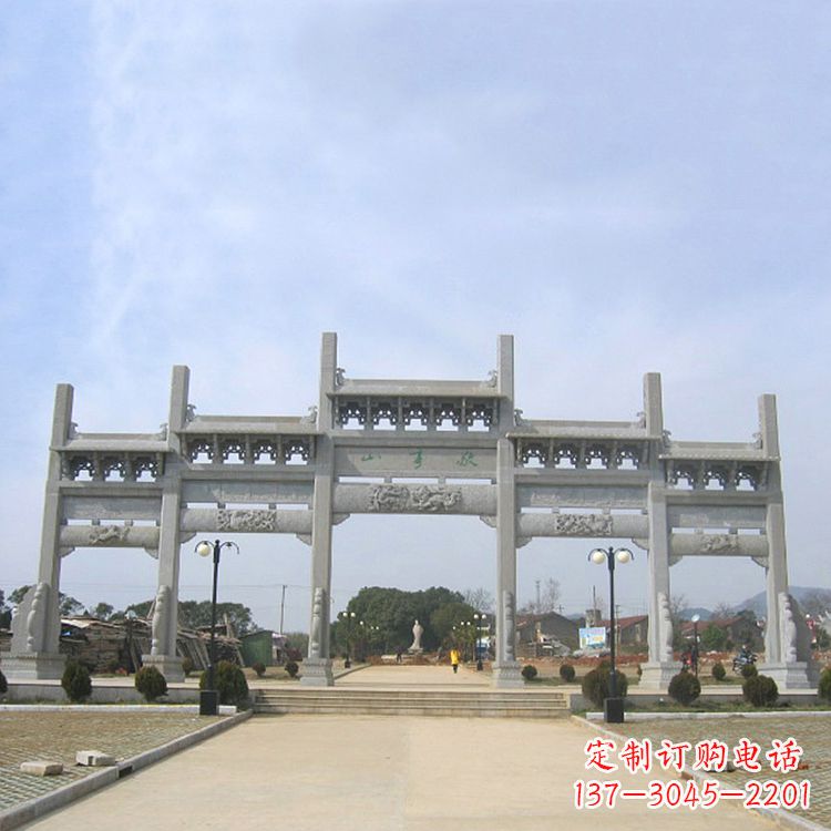贵州公园五门无楼牌坊