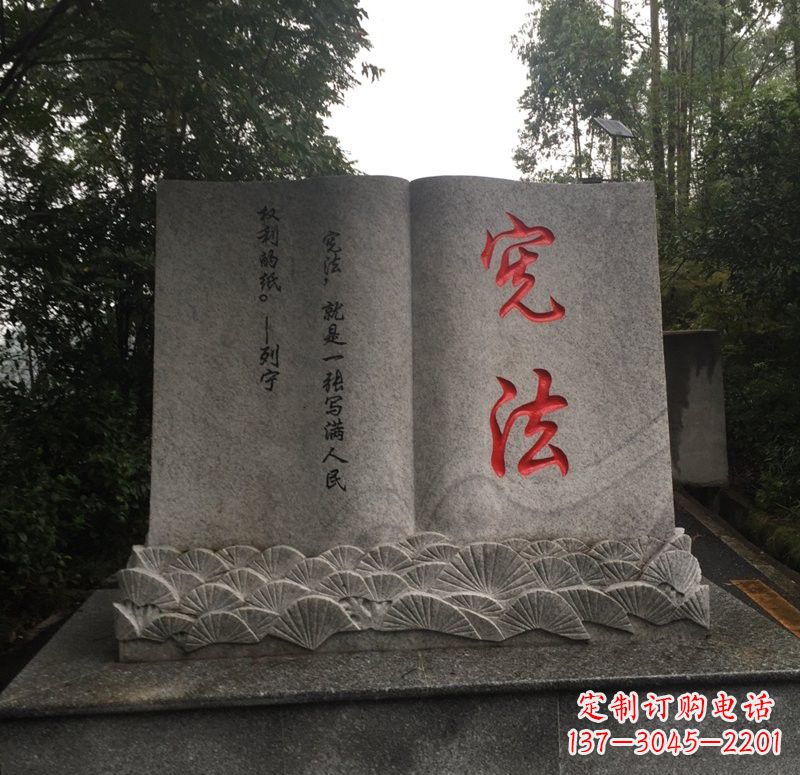 贵州书籍石雕精致雕刻,深植灵魂