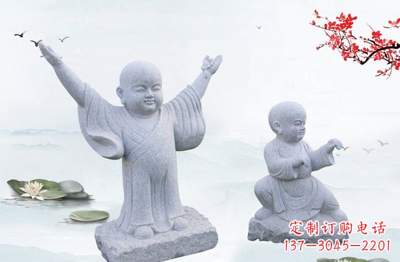 贵州公园小和尚石雕