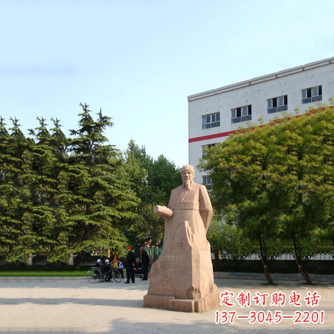 贵州传承历史文脉,精致塑造荀子砂岩雕塑