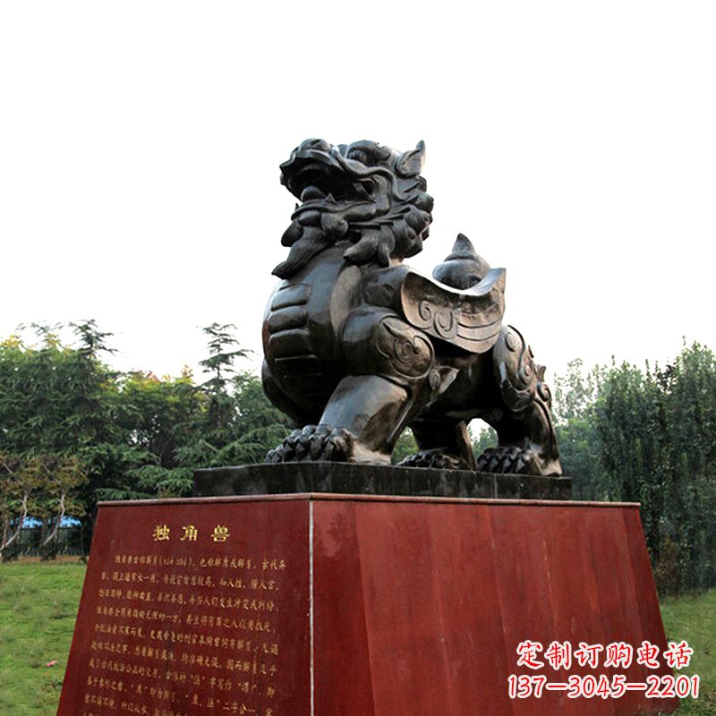 贵州独角兽雕塑,释放公正之美