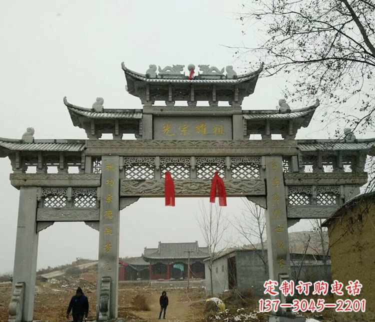 贵州海拔之巅,石雕牌坊——中领雕塑