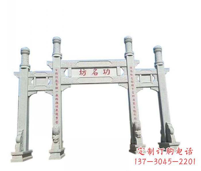 贵州功名坊石雕三门石牌坊高质量定制牌坊雕塑