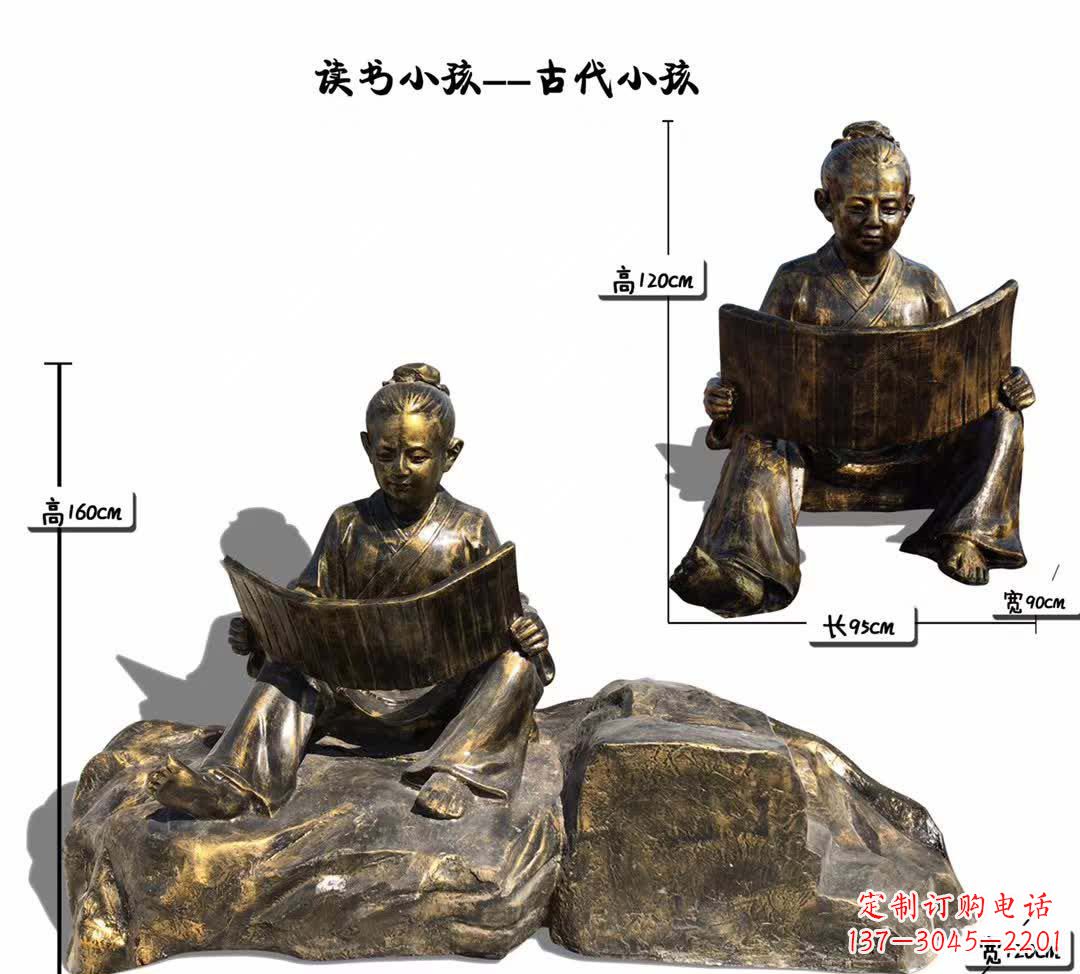 贵州古代读书小孩雕塑