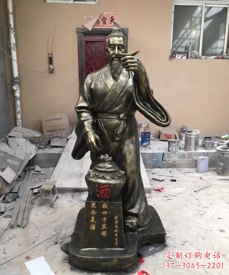 贵州艺术之美,杜康人物铜雕定制服务