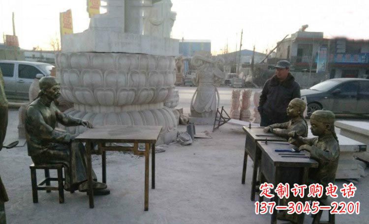 贵州典雅传承古代教书先生与学生铜雕塑