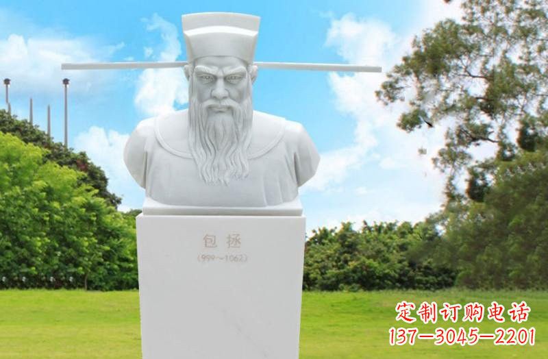 贵州古代名人包拯头像石雕