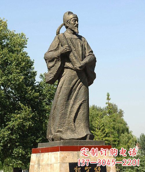 贵州古代名人郭守敬铜雕222