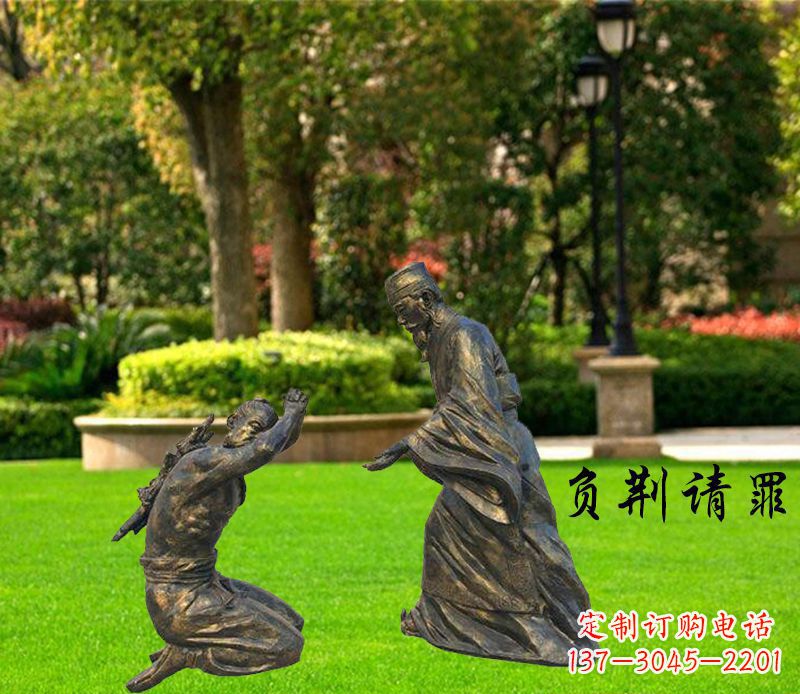 贵州古代名人负荆请罪铜雕