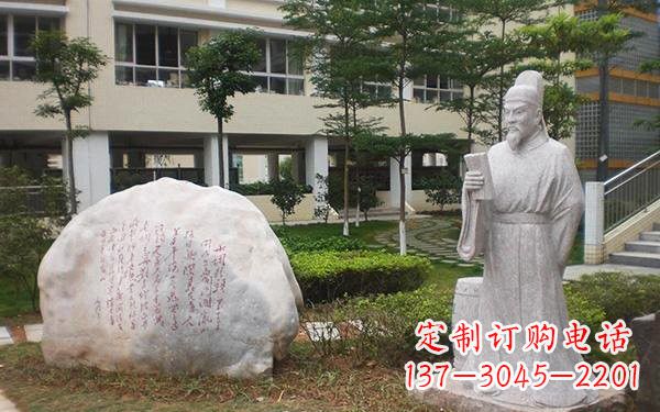 贵州古代名人韩愈石雕