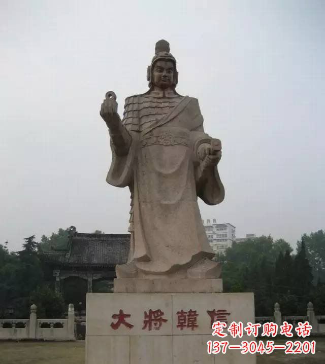 贵州传承古代风采,韩信石雕——带你亲近古代名人