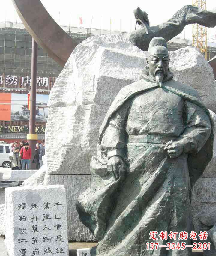 贵州古代名人柳宗元铜雕