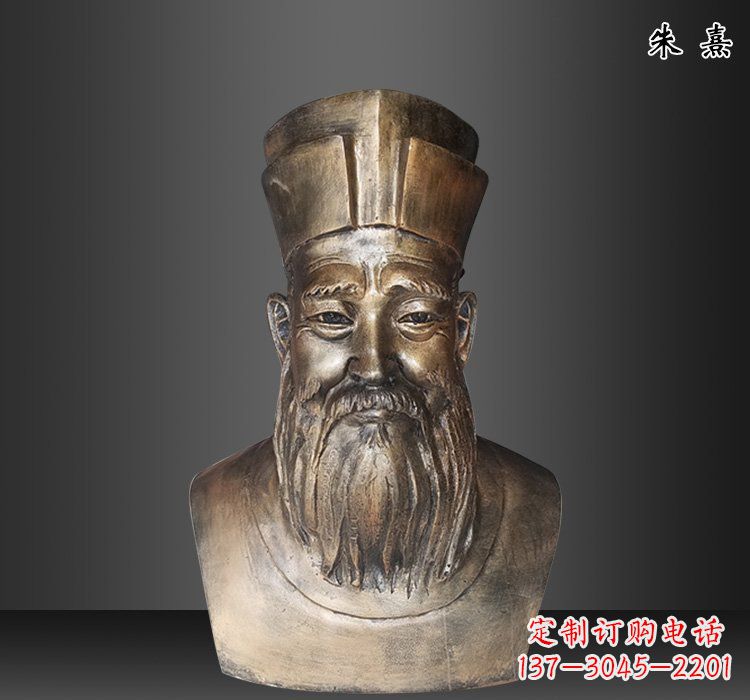 贵州精美雕塑---赏朱熹铜雕