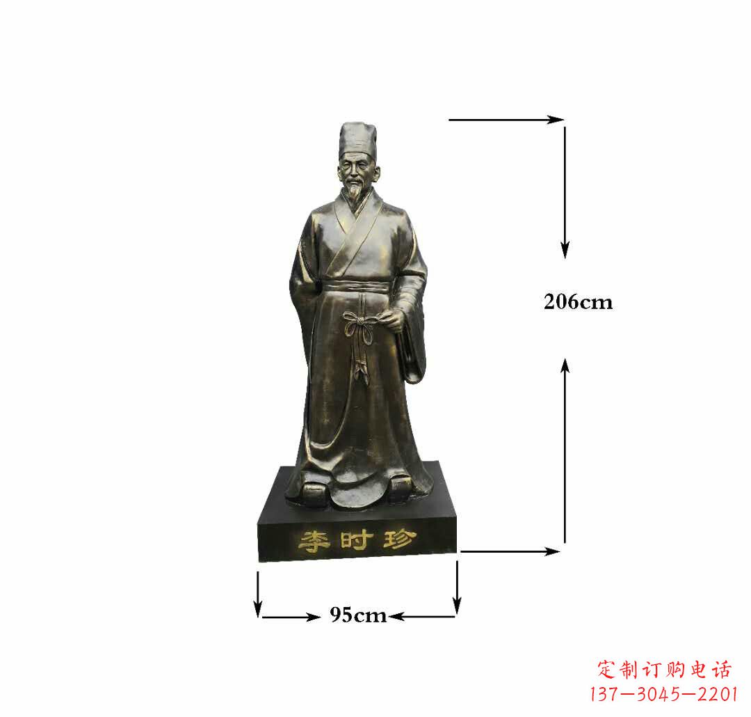 贵州李时珍铜雕——精致传承古代名医精神