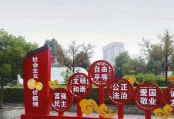 贵州社会主义核心价值观党建雕塑-弘扬时代精神