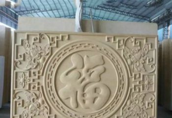 贵州福字雕塑——祝福世界，缔造美好未来