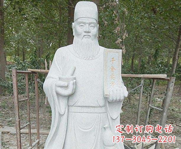 贵州传承古代神医孙思邈精美雕塑