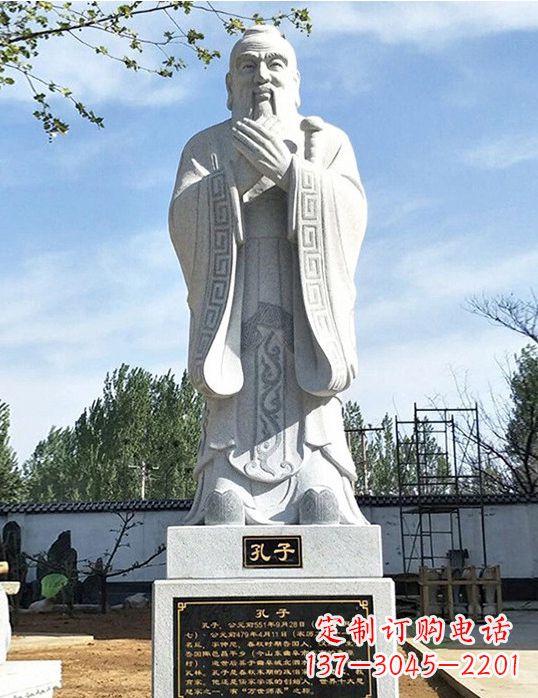 贵州中领雕塑:精美古代石雕孔子雕像