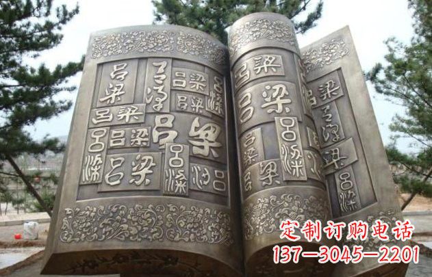 贵州走进古典文化,领略古书铜雕之美