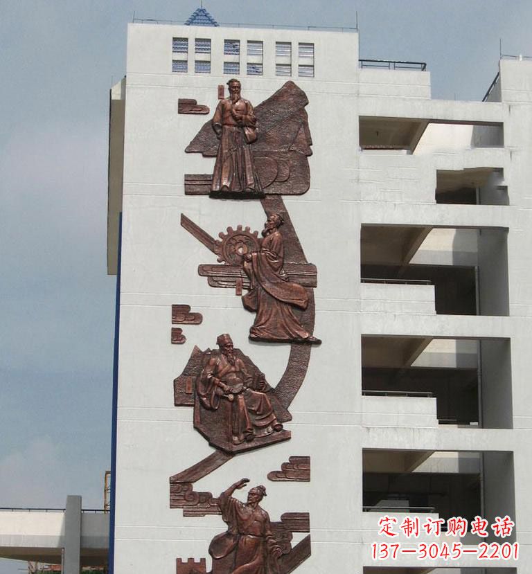贵州中领雕塑·精美古代名人铜浮雕