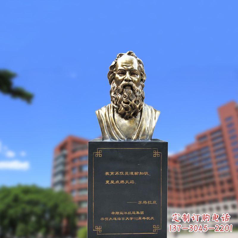 贵州经典苏格拉底铜雕像,传承古希腊精神