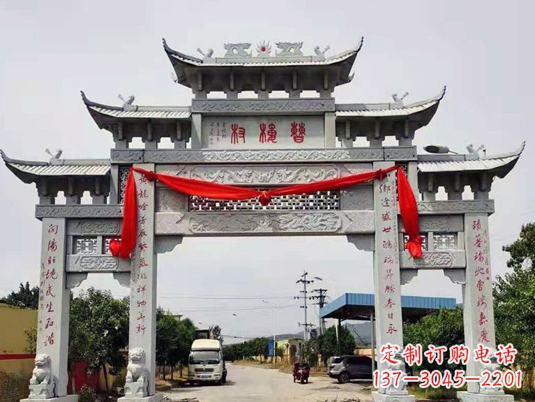 贵州固强石雕牌坊