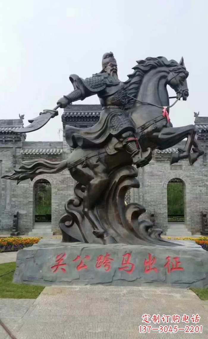贵州关公骑马铜雕 (2)
