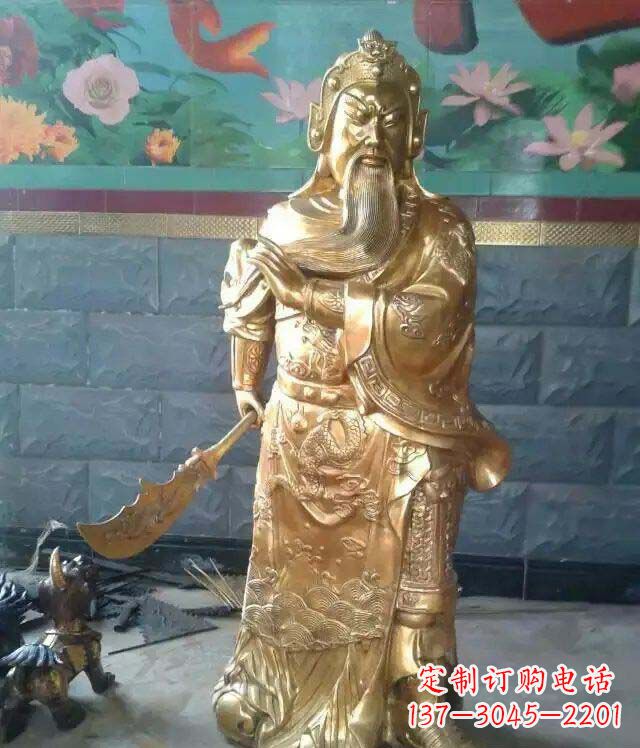 贵州关公提刀武财神铜雕