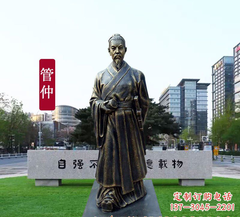 贵州管仲铜雕