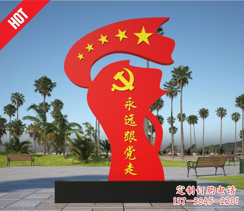 贵州重现中国红旗风采——中领雕塑不锈钢红旗雕塑
