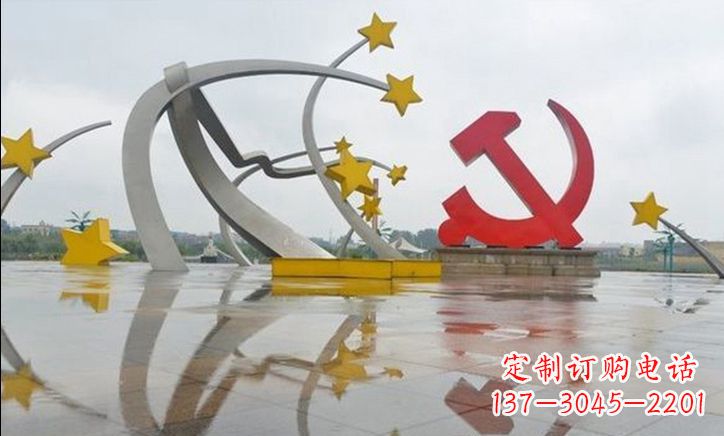 贵州崇高无比的不锈钢大型党徽五角星雕塑