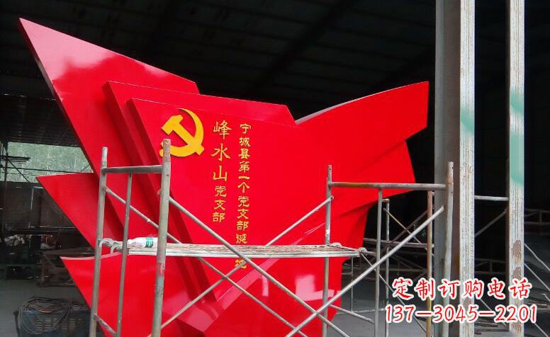 贵州广场不锈钢党旗雕塑 (2)