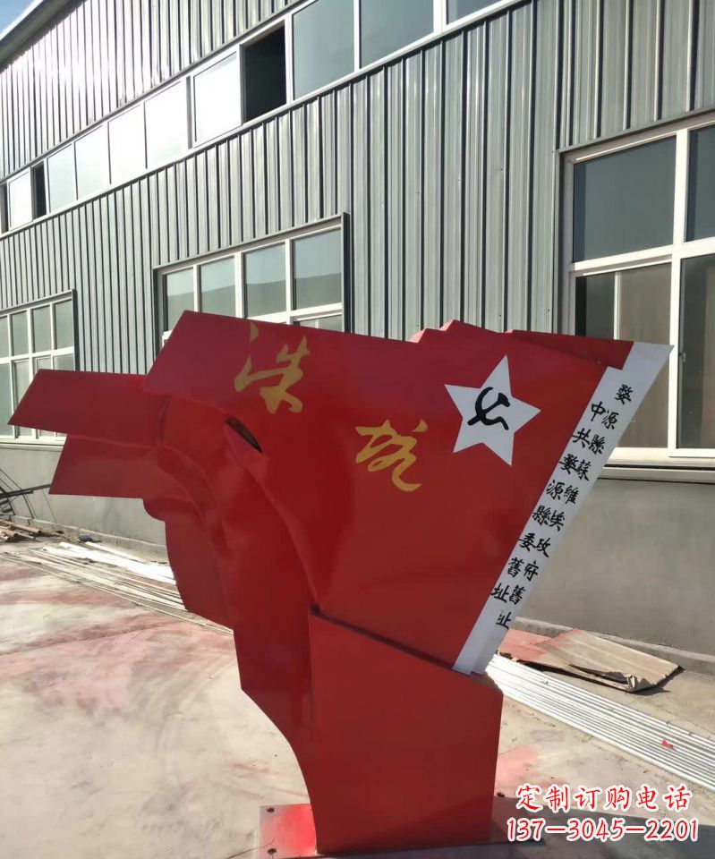 贵州不锈钢党旗雕塑,12寸大小