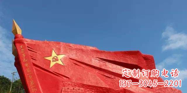 贵州广场不锈钢党旗和长城雕塑