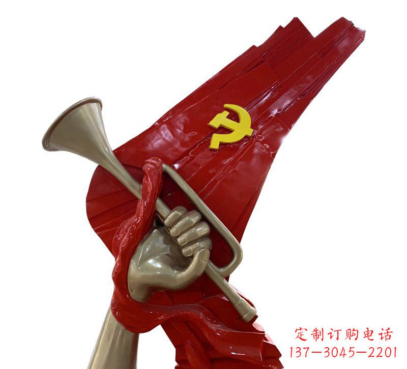 贵州广场不锈钢党旗军号雕塑