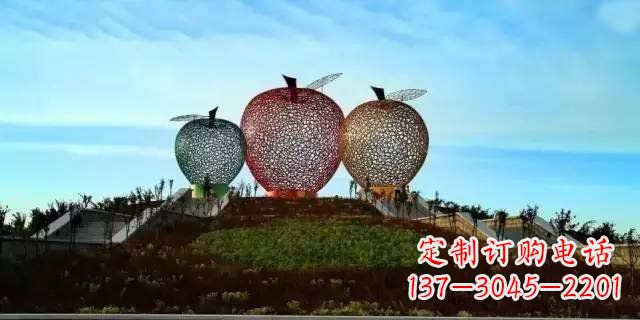 贵州广场不锈钢镂空苹果雕塑