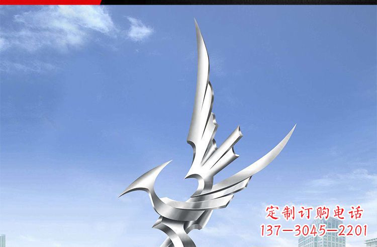 贵州雄鹰之翼,不锈钢雕塑