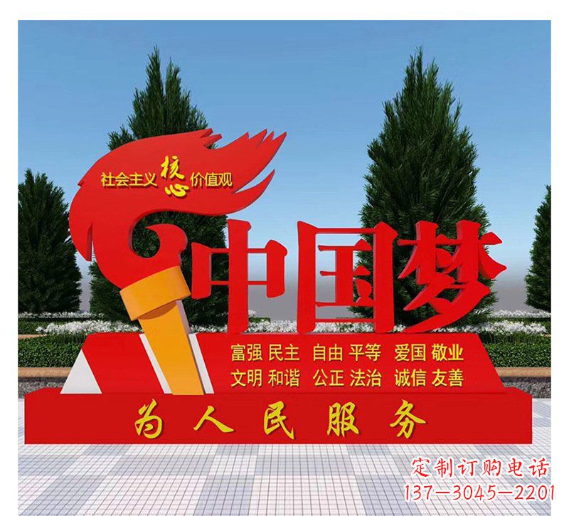 贵州中领雕塑:完美展示中国梦的不锈钢火炬雕塑