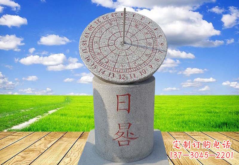 贵州广场大理石日晷