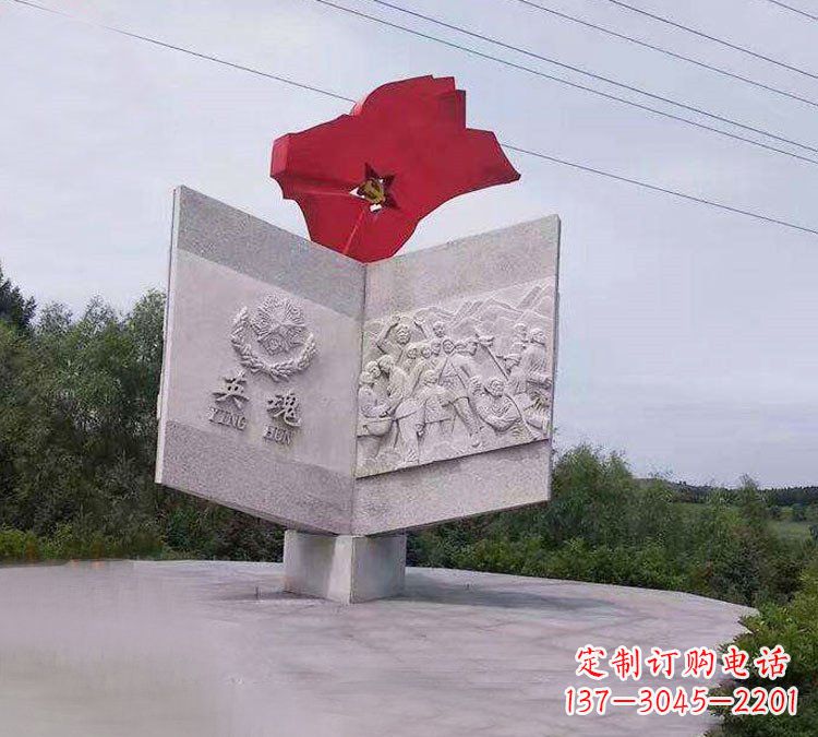 贵州广场党旗英魂石浮雕