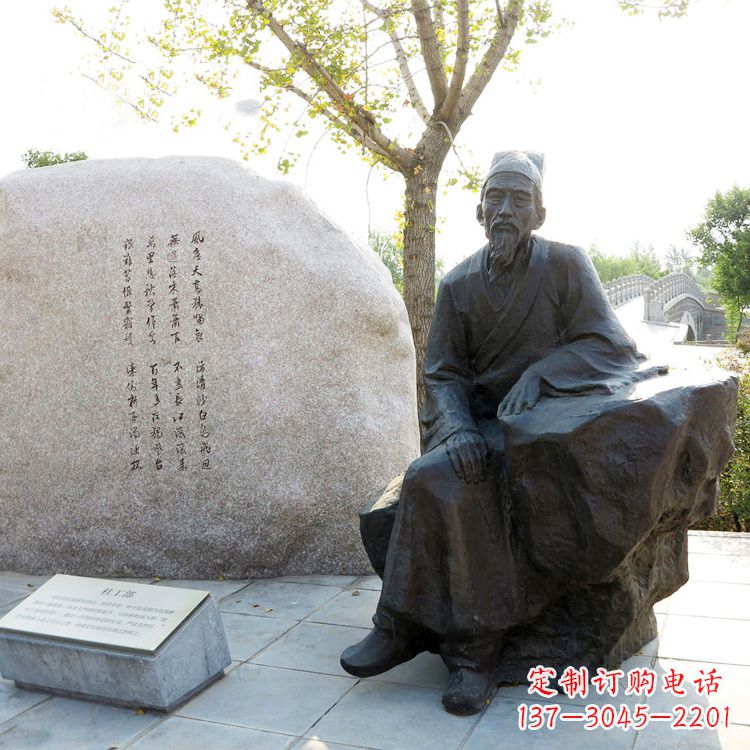 贵州中国历史文化传承雕塑：纪念杜甫