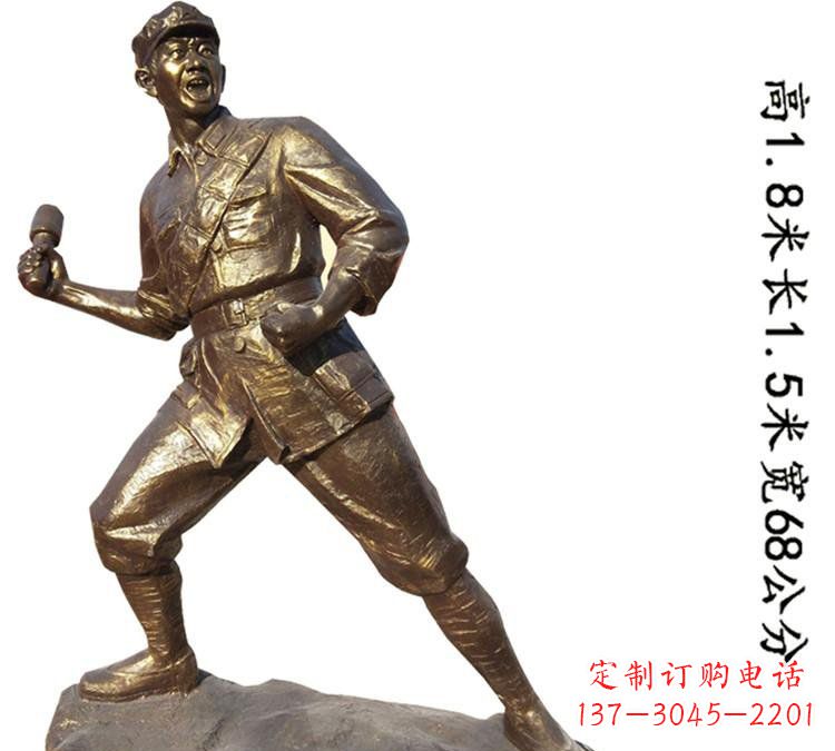 贵州纪念红军革命斗争的珍贵纪念品-红军铜雕