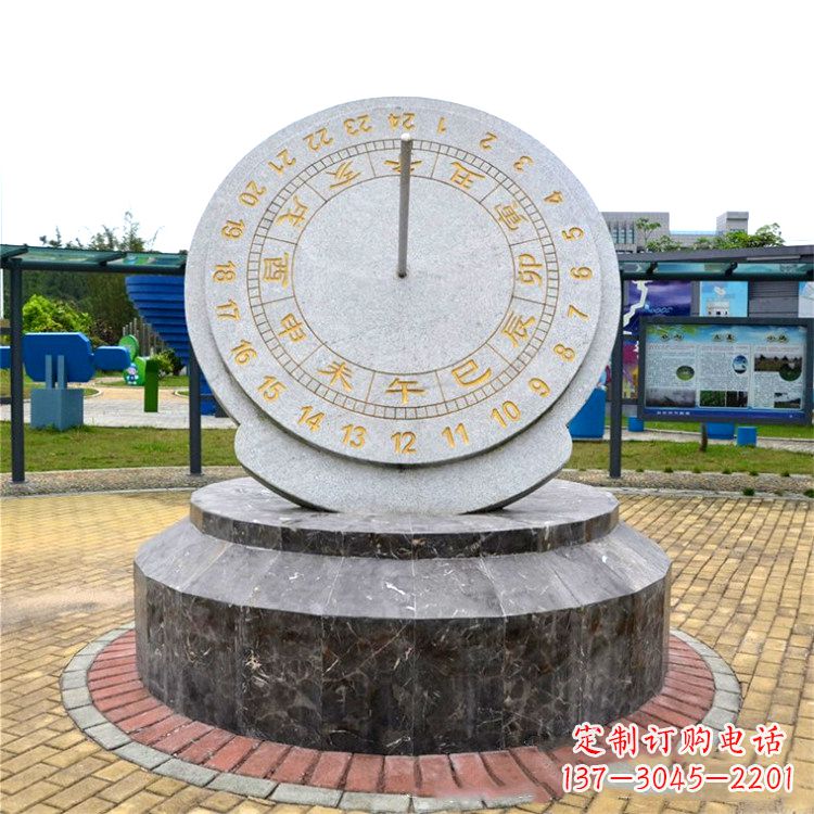 贵州广场日晷石雕塑