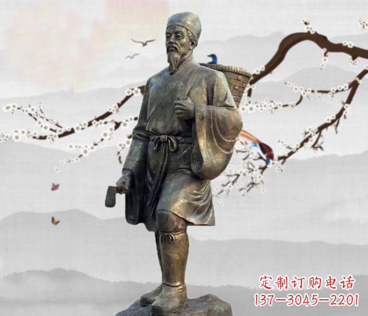 贵州广场铜雕李时珍采药人物雕塑