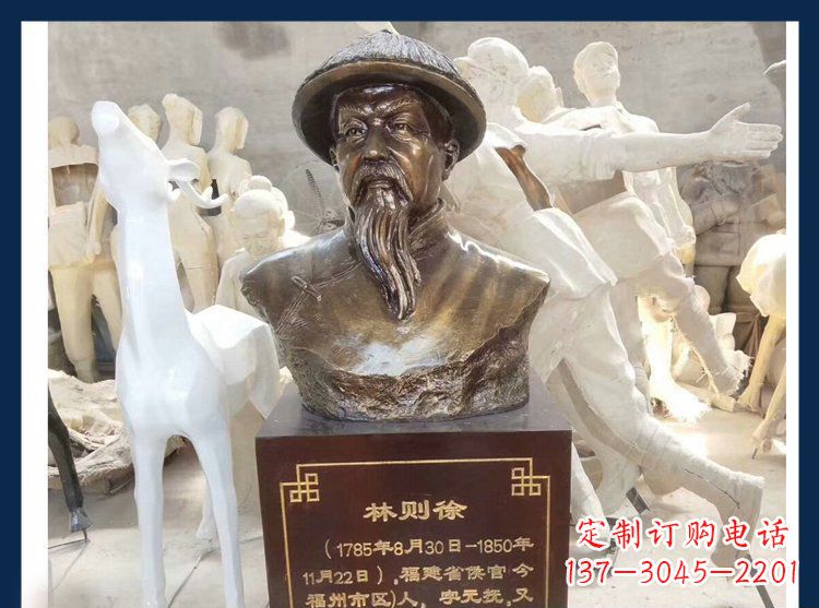 贵州广场铜雕林则徐头像雕塑