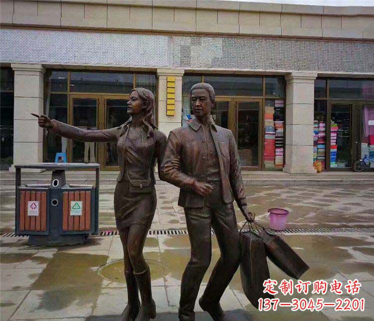 贵州逛街购物的情侣人物铜雕